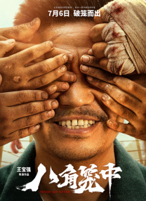 亚洲综合在线一区